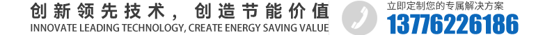  苏州炽优装备科技有限公司 